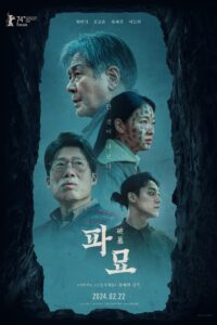 Download Exhuma (2024) Dual Audio {English-Korean} WEB-DL 480p [550MB] || 720p [1.2GB] || 1080p [2.8GB]